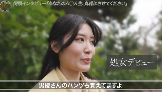 性録＃012/神宮寺ナオ/AV出演で処女喪失/衝撃のデビューから9年目の本音/恋愛、親子関係…婚活事情を大告白/隠し切れないエロいオーラ全開SEX
