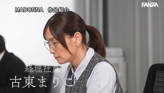 会社の地味な人妻経理を ≪濃厚マゾ潮≫吹き散らかす、俺専用の愛人に仕立て上げた―。 古東まりこ