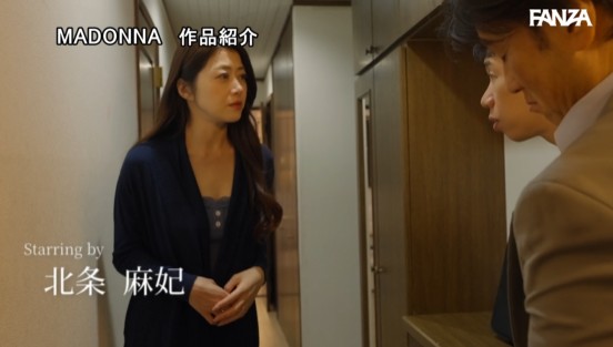 「これなら浮気じゃないでしょ？」 隙を見ては素股誘惑してくる上司の奥さん生殺しの快感に我慢できずこっそりナマ挿入！スリルと興奮の中出し不倫に夢中の僕 北条麻妃