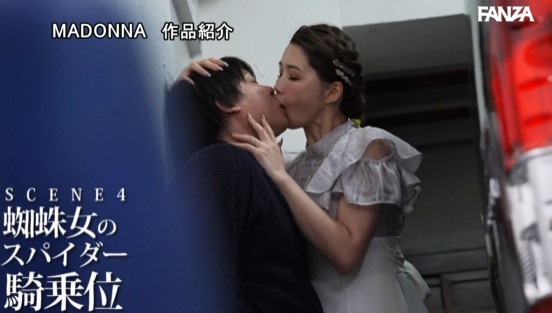 「男は一切動くな。」腰振り痴女が全てを支配する、究極の騎乗位 愛弓りょうサンプル４