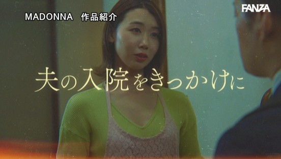 吹き出る汗、吹き飛ぶ理性―。 宙に浮くほどイキ飛び跳ねる、真夏の大痙攣エビ反り不倫SEX。 結城花乃羽サンプル１