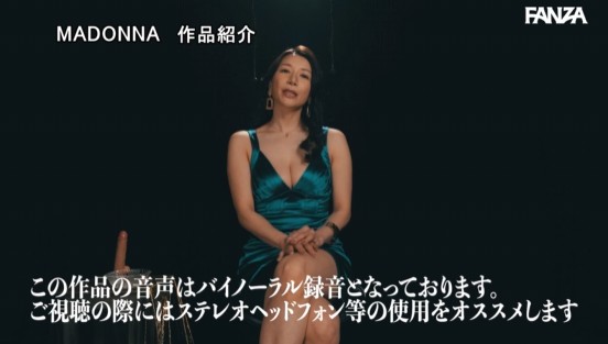 超’攻撃的’痴女×完全主観×バイノーラル 専属イイオンナが見下し主観で極限まで淫語責めする M男専用・絶頂支配オナニーコントロールJOI 加藤あやの